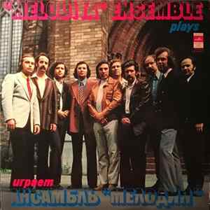 Мелодия - Ваши Любимые Песни Играет Ансамбль "Мелодия" FLAC album