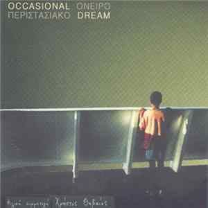 Occasional Dream - Περιστασιακό Όνειρο FLAC album