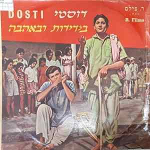 Laxmikant Pyarelal - Dosti FLAC album