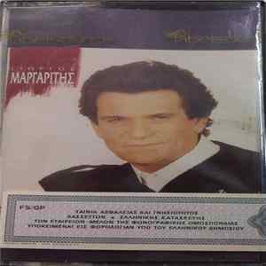Γιώργος Μαργαρίτης - Δείξε Τη Μαγκιά Σου FLAC album