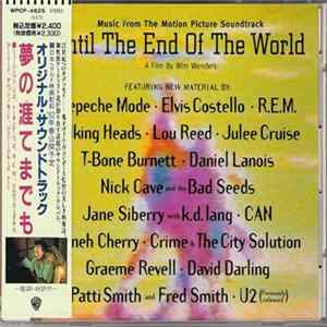Various - Until The End Of The World (Music From The Motion Picture Soundtrack) FLAC album