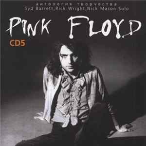 Pink Floyd - Pink Floyd (CD5) FLAC album