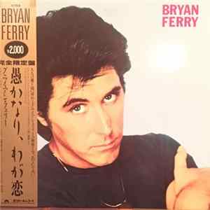 Bryan Ferry - These Foolish Things FLAC album
