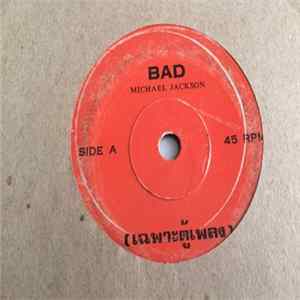 Michael Jackson / Eddy Grand - Bad / Gimme Hope Jo'anna FLAC album