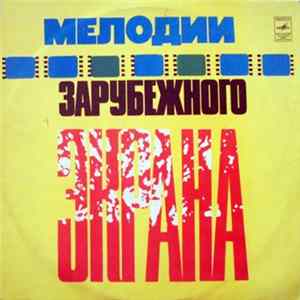 Various - Мелодии Зарубежного Экрана FLAC album