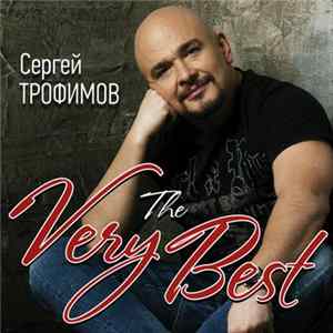 Сергей Трофимов - The Very Best FLAC album
