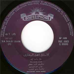 الاستاذ أحمد البيضاوي = Prof. Ahmed El Bidaoui - ياحبيبا = Ya Habi Ban FLAC album