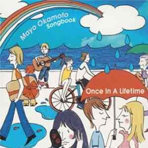 Various - Once In A Lifetime Mayo Okamoto Songbook FLAC album