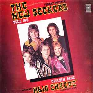 The New Seekers - Tell Me FLAC album