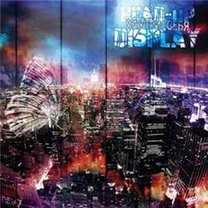 Head-Up Display - Внутри Себя FLAC album