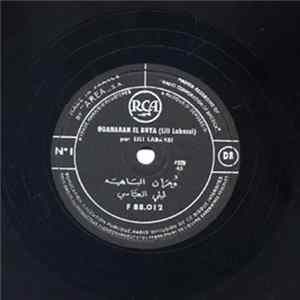 Lili Labassi - Ouharan El Bhya FLAC album