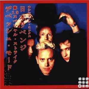 Depeche Mode - The Special 13th Strike - Sunshine Mixes FLAC album