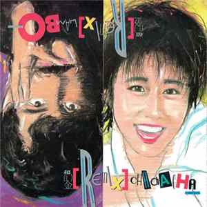 林子祥, 葉蒨文, 陳百強, 林姍姍 - 超白金 [ Remix ] FLAC album