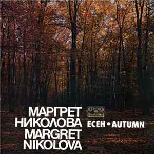 Маргрет Николова - Есен FLAC album