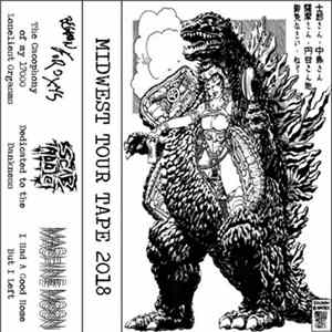 Beggin For Oxys / Scab Addict / Machine Moon - Midwest Tour Tape 2018 FLAC album