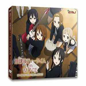 放課後ティータイム, Death Devil - 放課後ティータイム In Movie FLAC album