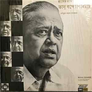 Bhanu Banerjee - A Collection of Bengali Humorous Sketches FLAC album