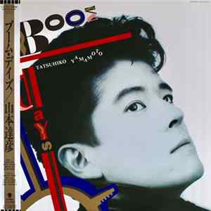Tatsuhiko Yamamoto - Boom Days FLAC album