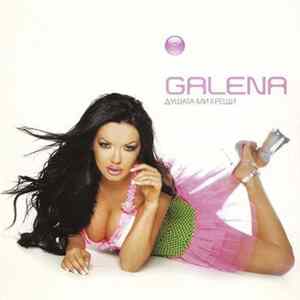 Galena - Душата Ми Крещи FLAC album
