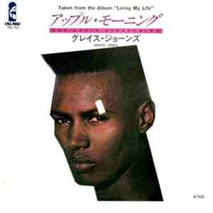 Grace Jones - The Apple Stretching FLAC album