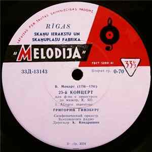 В. Моцарт - Григорий Гинзбург - 25-й Концерт Для Ф-но С Оркестром FLAC album