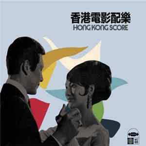Various - Hong Kong Score FLAC album