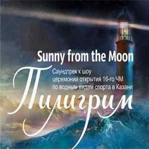 Sunny From The Moon - FINA Kazan 2015: Opening ceremony official soundtrack FLAC album