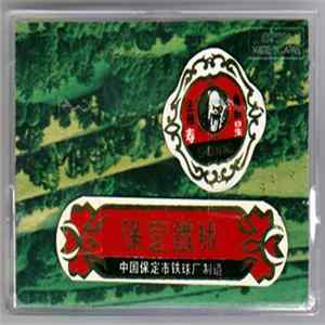 Alex Nu-Jetson - Electronically Engineered Laconia Renaissance Stoneware FLAC album