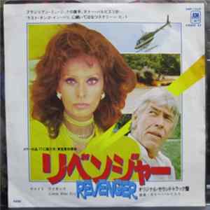 Gato Barbieri - Firepower FLAC album
