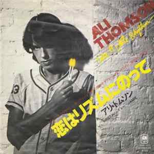 Ali Thomson - Take A Little Rhythm = 恋はリズムにのって FLAC album