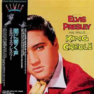 Elvis Presley - King Creole FLAC album