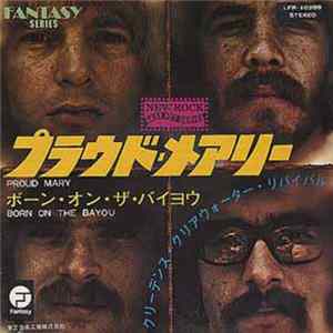 Creedence Clearwater Revival - Proud Mary / Born On The Bayou FLAC album