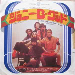 The Grateful Dead / The Elvin Bishop Group - Johnny B. Goode FLAC album