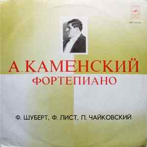 А. Каменский - Ф. Шуберт / Ф. Лист / П. Чайковский - Untitled FLAC album