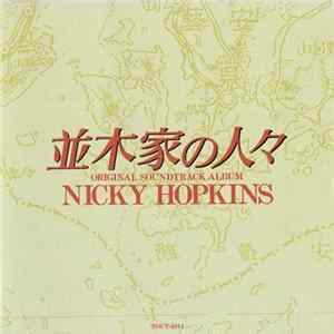 Nicky Hopkins - 並木家の人々 (The Namiki Family) Original Soundtrack Album FLAC album