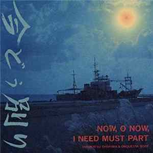 Yasukatsu Oshima & Orquesta Boré - Now, O Now, I Need Must Part (今どぅ別り) FLAC album