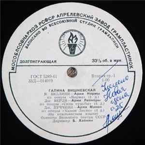 Галина Вишневская - Галина Вишневская FLAC album
