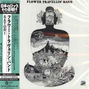 Flower Travellin' Band - Satori FLAC album