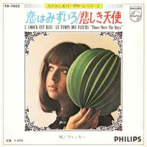 Vicky - L'amour Est Bleu / Le Temps Des Fleurs FLAC album