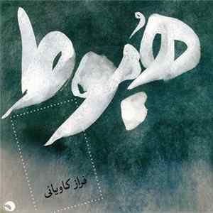 فراز کاویانی - هبوط FLAC album
