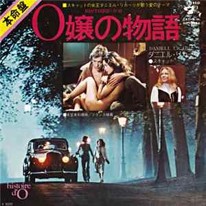 Danielle Licari - O嬢の物語 = Histoire d'O FLAC album
