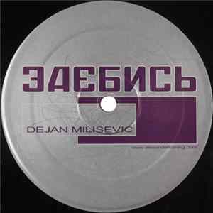 Dejan Milisevic - Nameless EP FLAC album