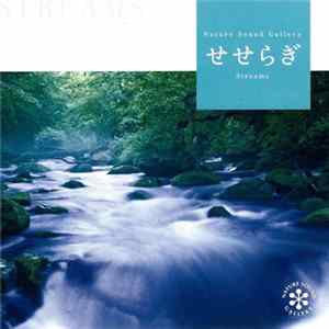 No Artist - せせらぎ = Streams FLAC album