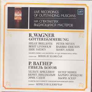 R. Wagner - Helge Brillioth, Peter Meven, Berit Lindholm, Barbro Ericson, Erik Saeden, Bjorn Asker , Soloists, Orchestra Of The Swedish Royal Opera, Chorus Of The Swedish Royal Opera , Conductor Berislav Klobučar - Götterdämmerung FLAC album