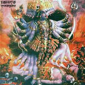 Treebeard - Admiration FLAC album