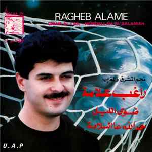 راغب علامة = Ragheb Alame - ضوى الليل/ حمد لله عالسلامة = Dawa Al Lail / Hemdellah Al Salamah FLAC album