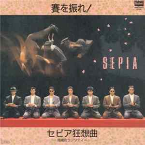 Isseifūbi Sepia - 賽を振れ! / セピア狂想曲 -暗褐色ラプソディー FLAC album