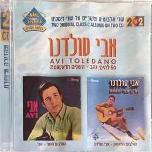 אבי טולדנו = Avi Toledano - ‏50 להיטי זהב – השנים הראשונות FLAC album