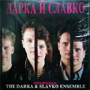 Дарка Й Славко = The Darka & Slavko Ensemble - Хвилина = Moment FLAC album