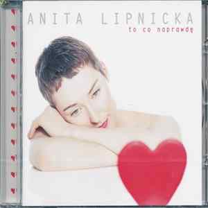 Anita Lipnicka - To Co Naprawdę FLAC album